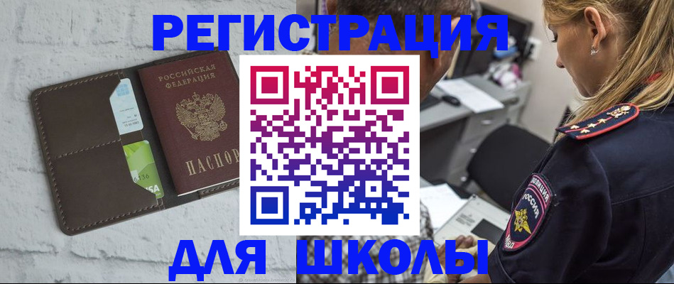 пропишу в квартире в Нурлате